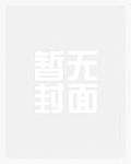 怪谈NPC想移民[无限]